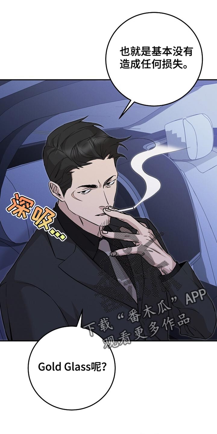 割裂如何用英文解释漫画,第79话1图