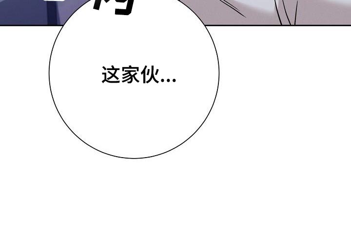 割裂的谎言漫画,第49话1图