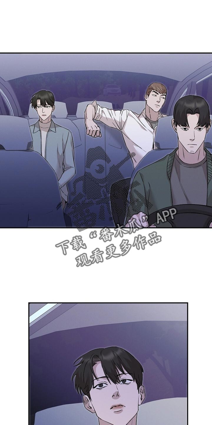 割裂图片漫画,第78话1图