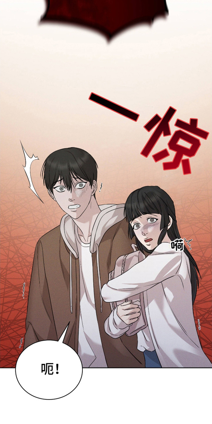 割裂世纪的战争在线阅读漫画,第4话1图