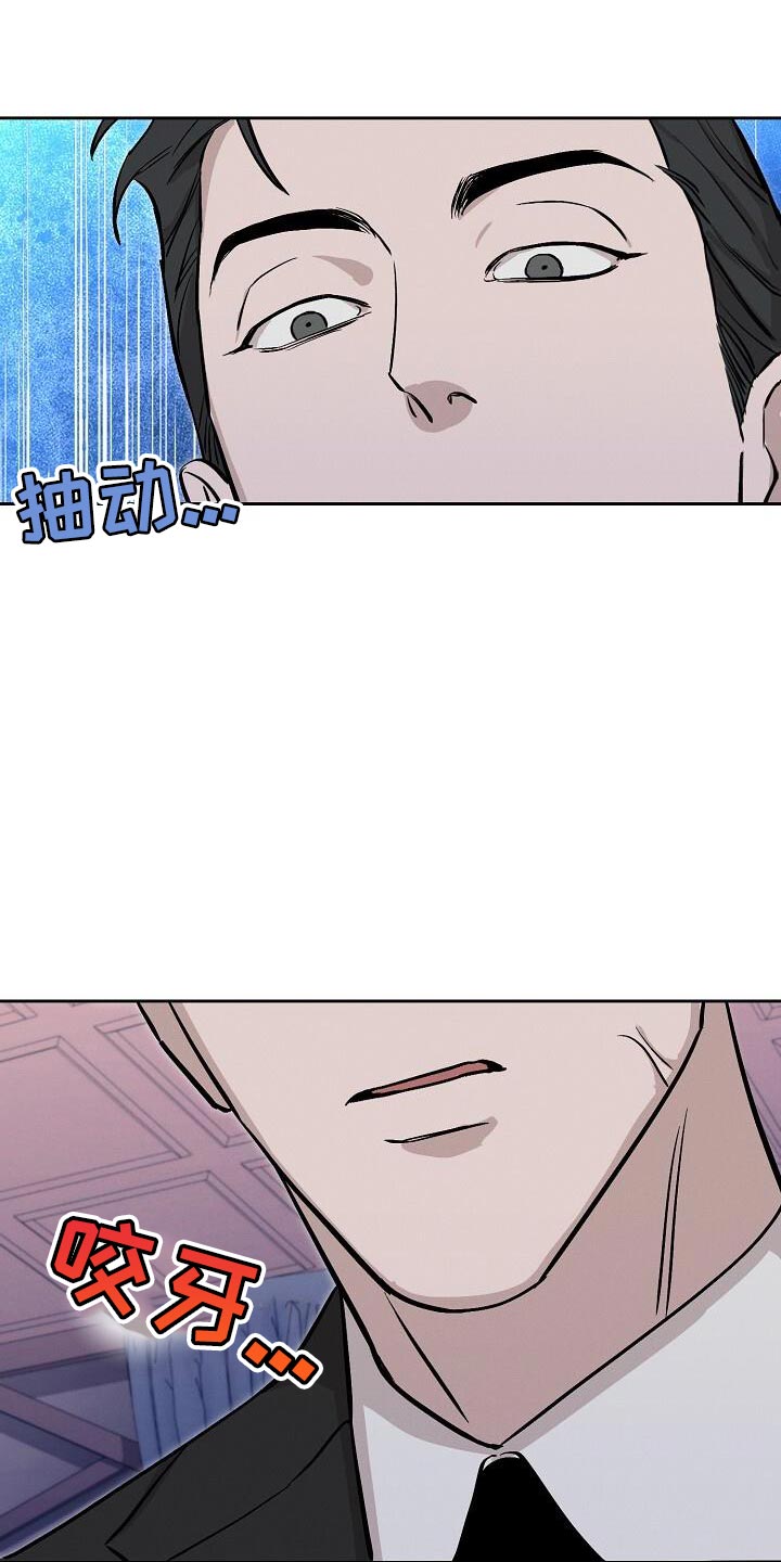 割裂的谎言漫画,第46话1图