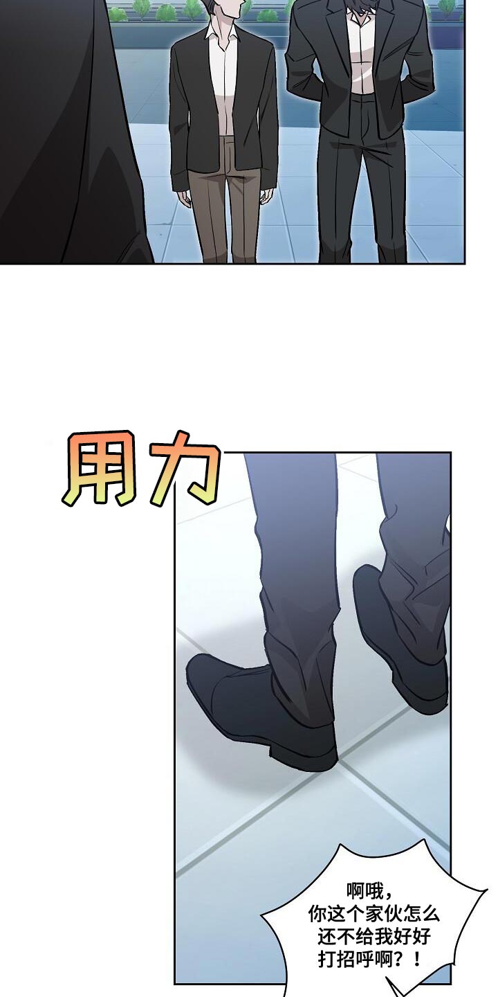 割裂英文漫画,第41话1图