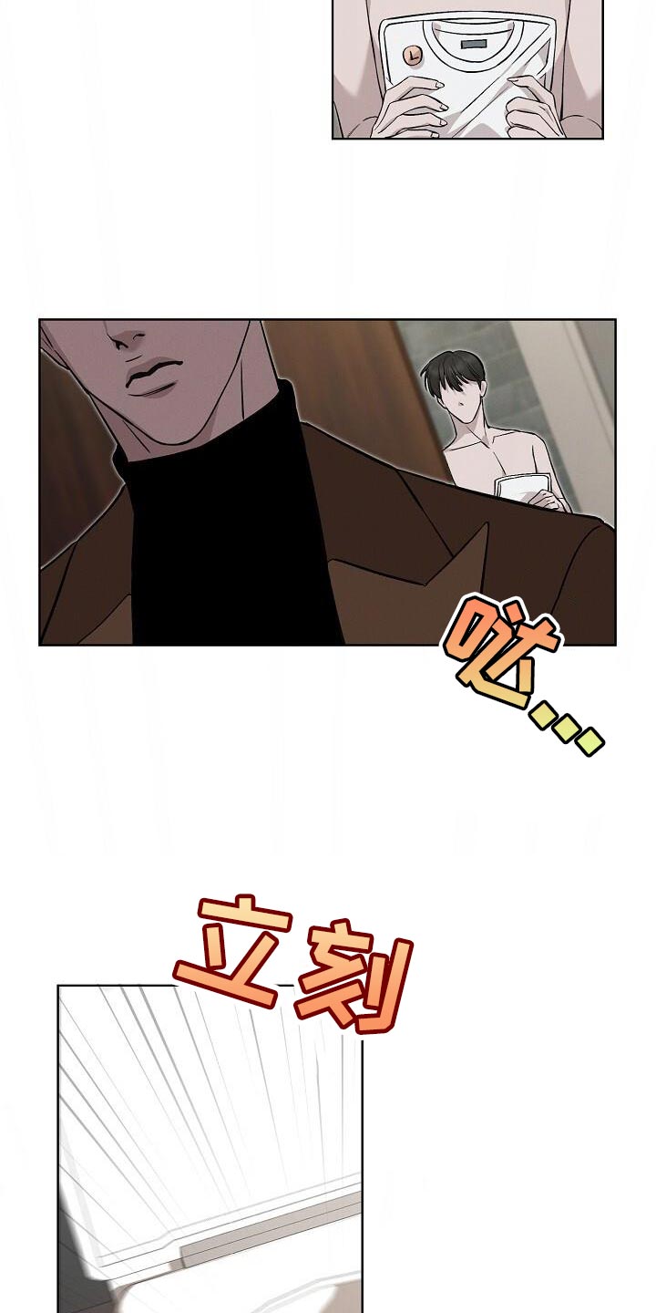 割裂的谎言漫画,第34话2图