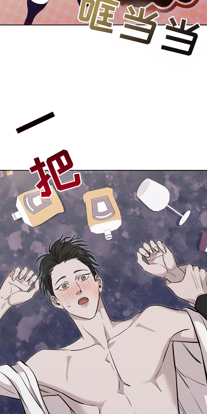 割裂的谎言漫画,第48话1图
