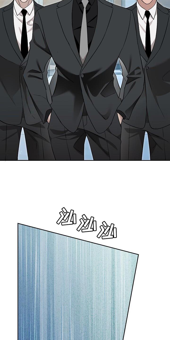 割裂的谎言漫画,第40话2图
