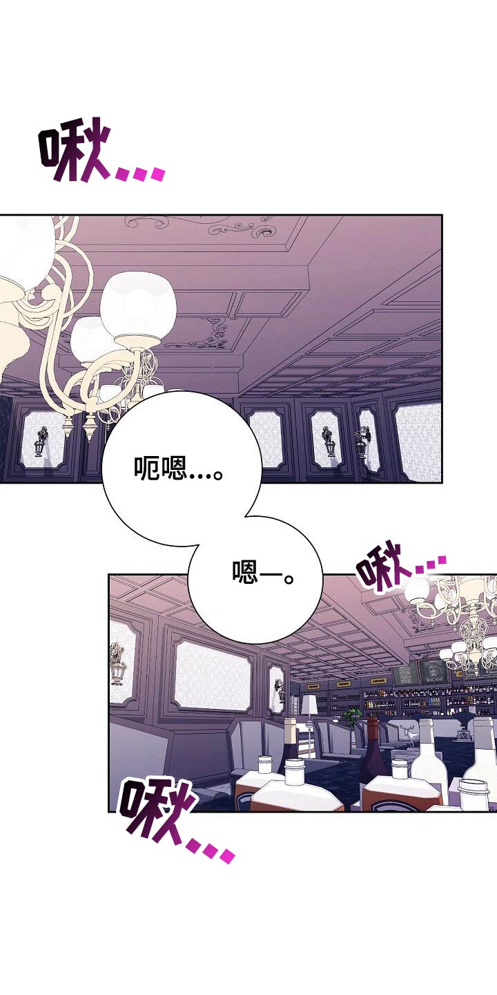 割裂基因名词解释漫画,第48话1图