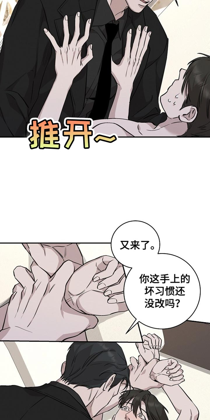 割裂丝四氟盘根价格漫画,第56话1图