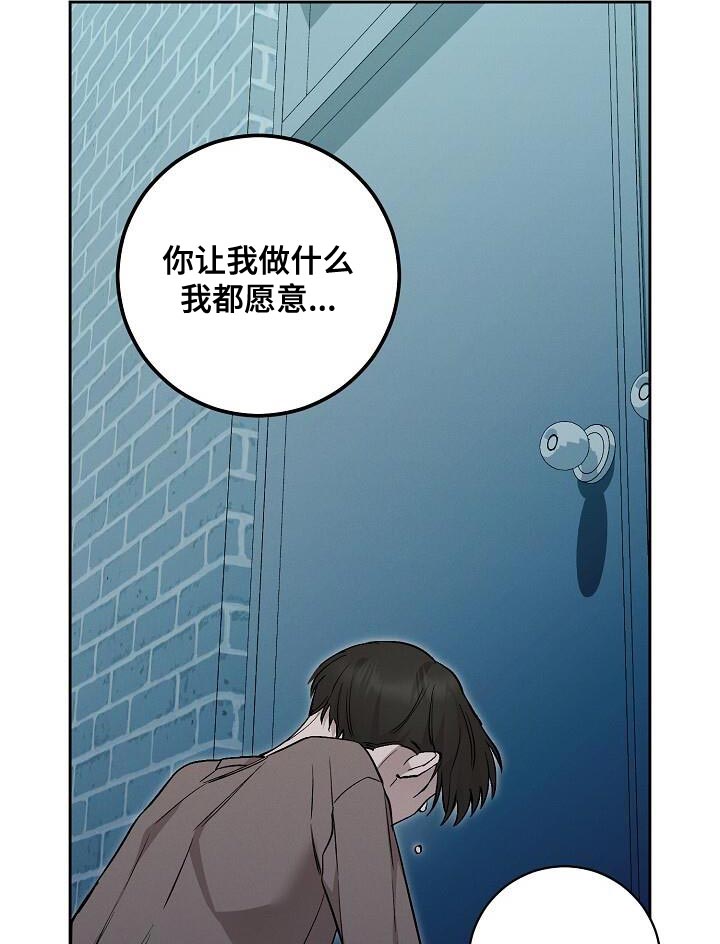 割裂世纪的战争在线阅读漫画,第36话1图