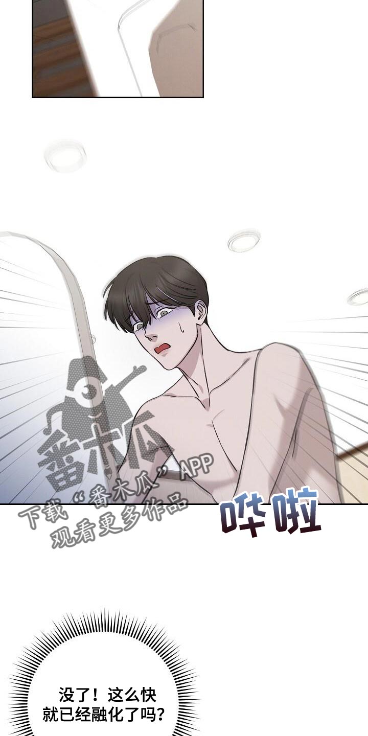 割裂的谎言漫画,第34话1图