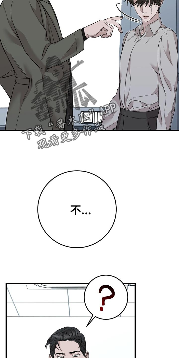 割裂英文漫画,第70话2图