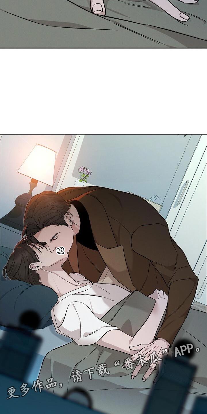 割裂的谎言漫画,第35话2图