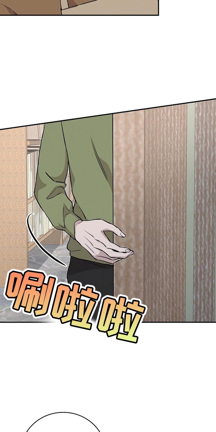 割裂的谎言漫画,第61话1图