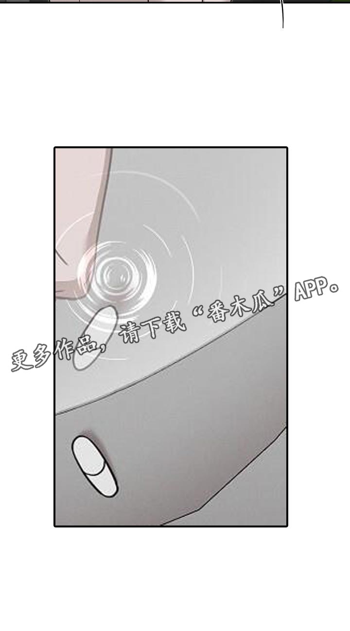 割裂的谎言漫画,第33话2图