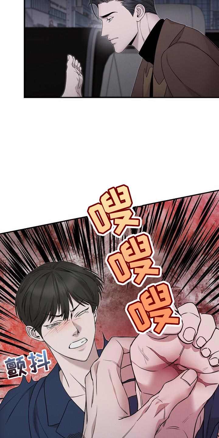 割裂的谎言漫画,第25话2图