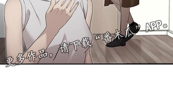 割裂的谎言漫画,第26话1图