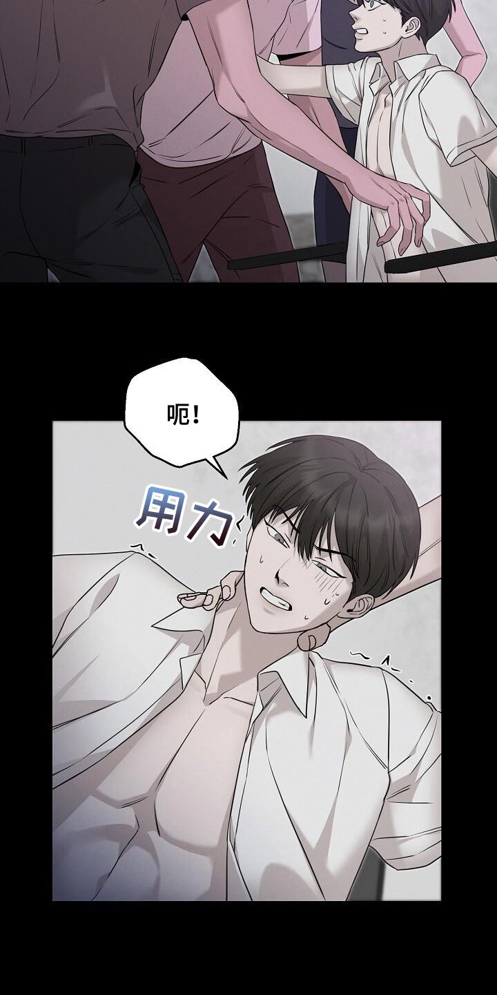割裂如何用英文解释漫画,第28话1图