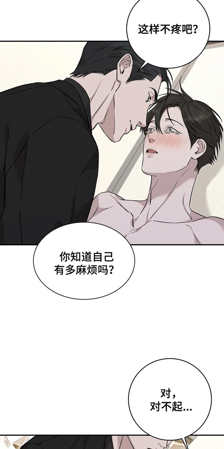 割裂丝四氟盘根价格漫画,第56话2图