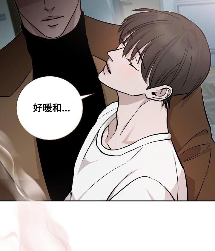 割裂的谎言漫画又叫什么漫画,第35话2图