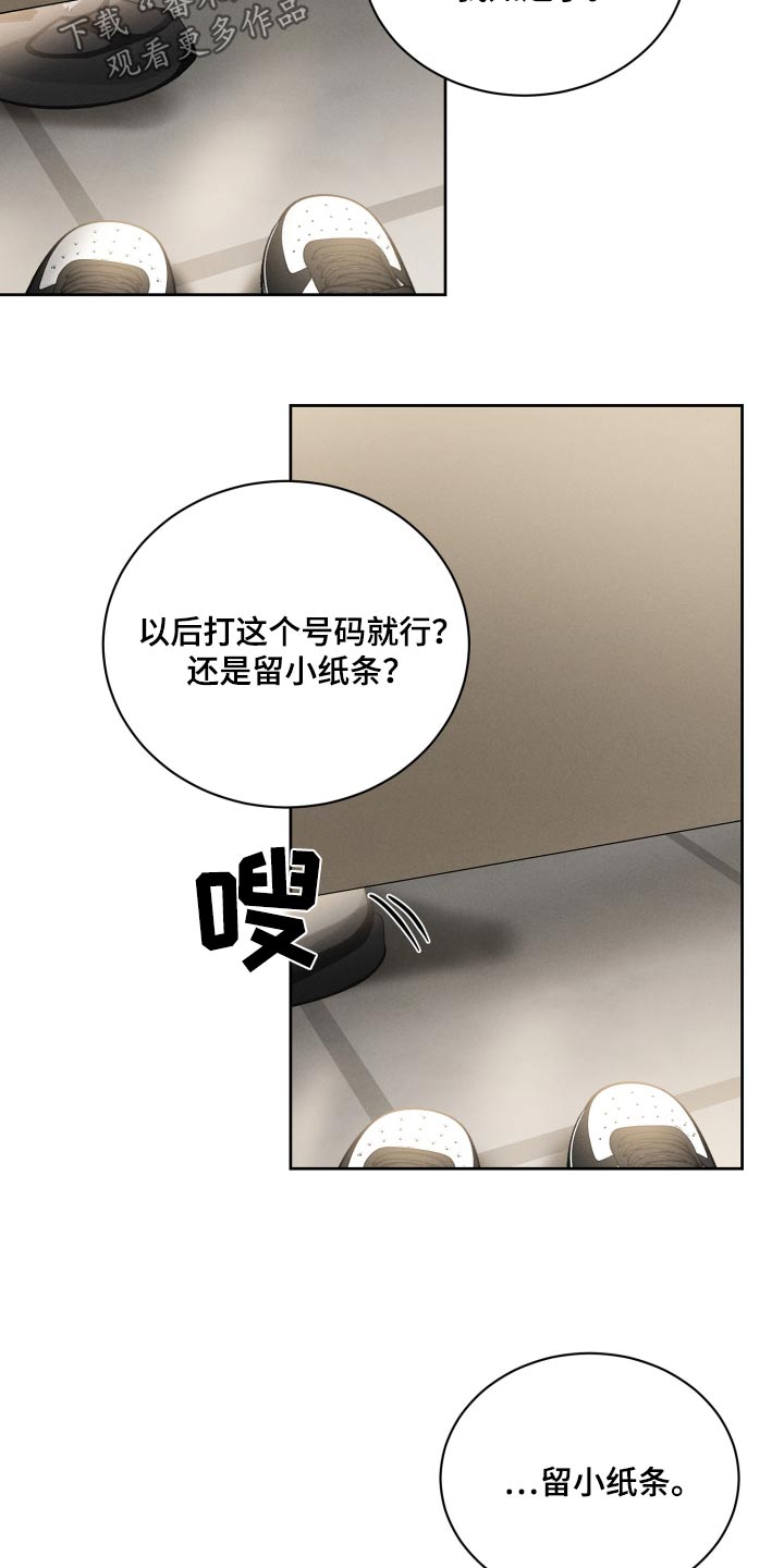 梦魔契约漫画免费图片大全漫画,第29话2图