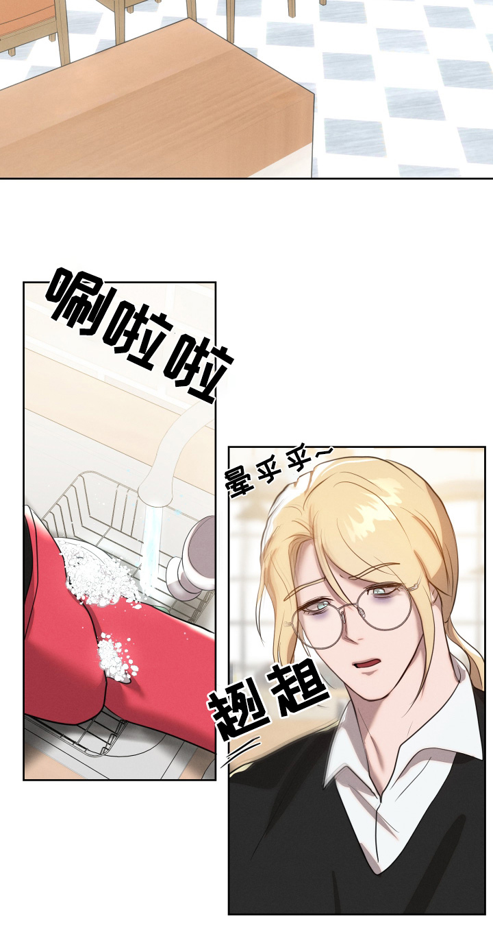 梦魔契约漫画,第63话2图