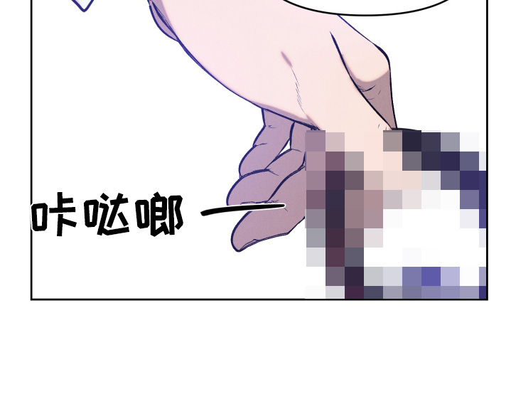 梦魔契约漫画,第60话2图