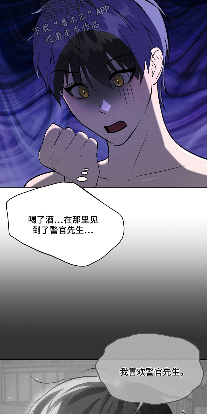 梦魔电影在线手机播放漫画,第47话1图