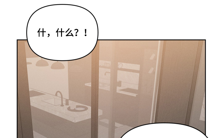 梦魔契约漫画,第51话2图