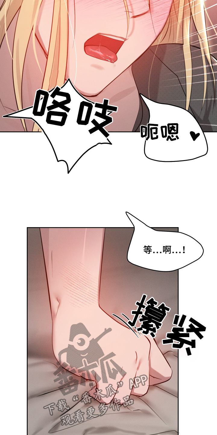 梦幻西游漫画,第52话1图