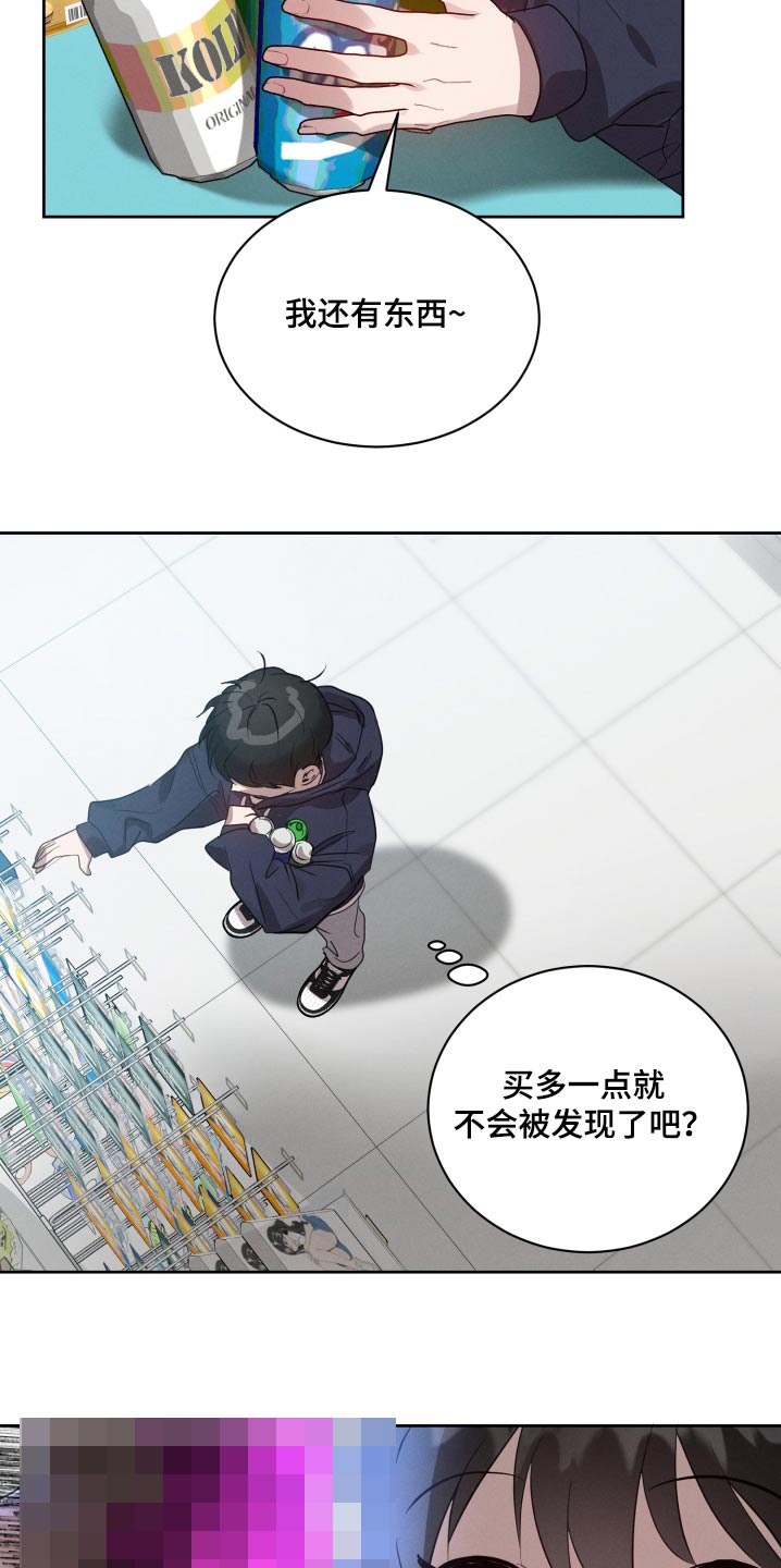 梦魔契约漫画,第30话2图
