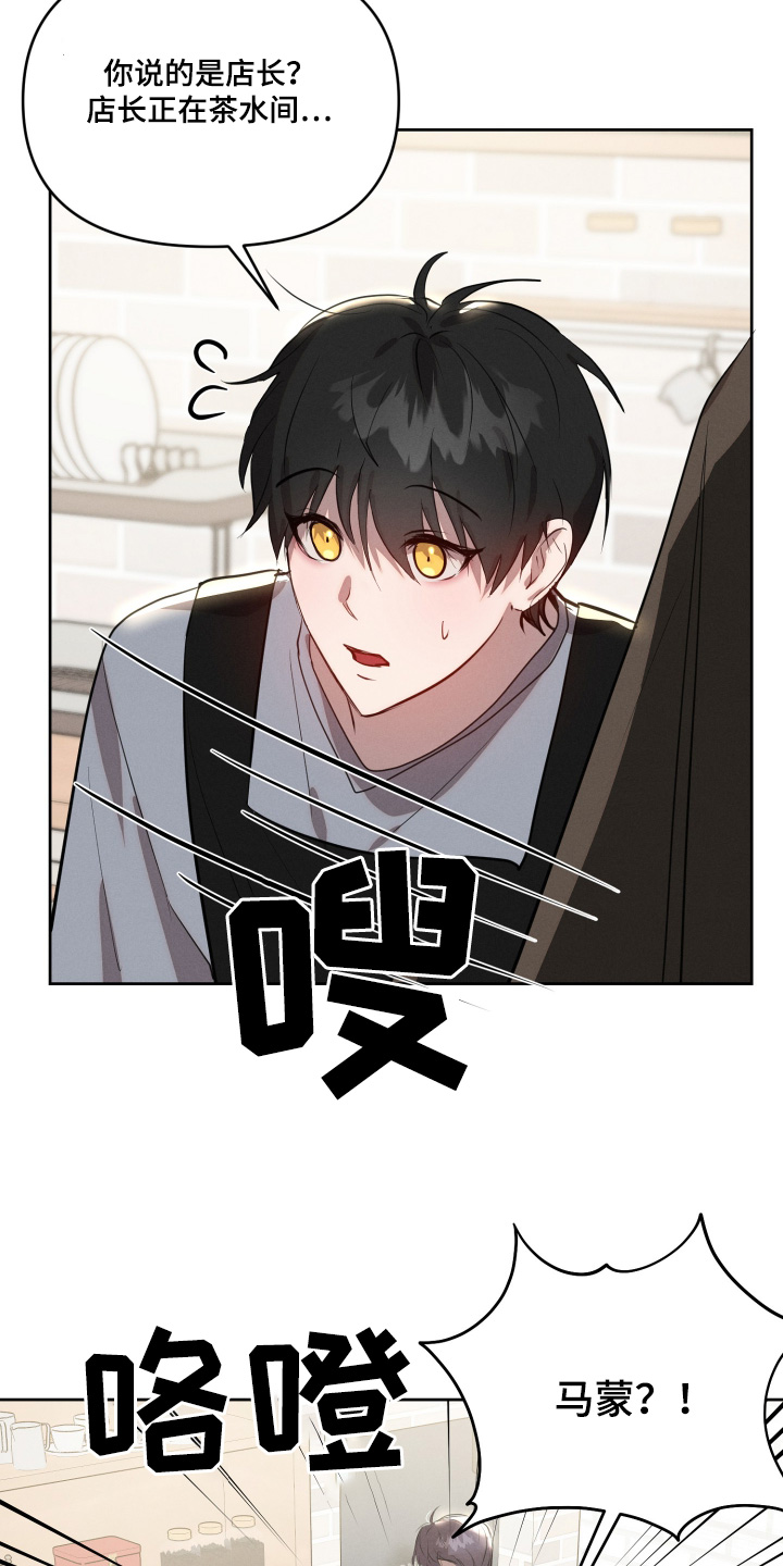 梦魔幻境录免费观看漫画,第64话1图