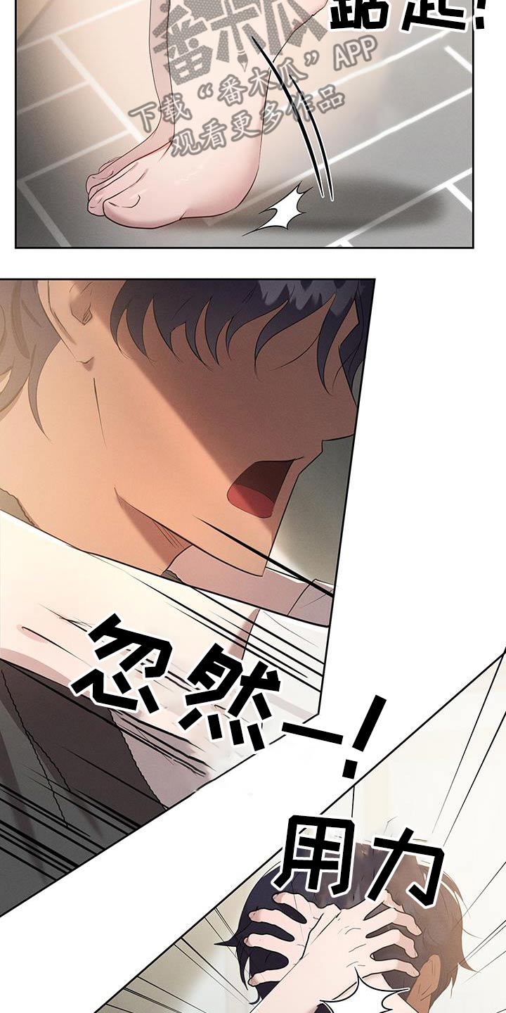 梦魔契约漫画,第25话2图
