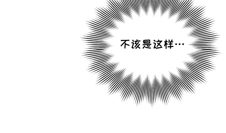 梦魔契约漫画,第12话2图