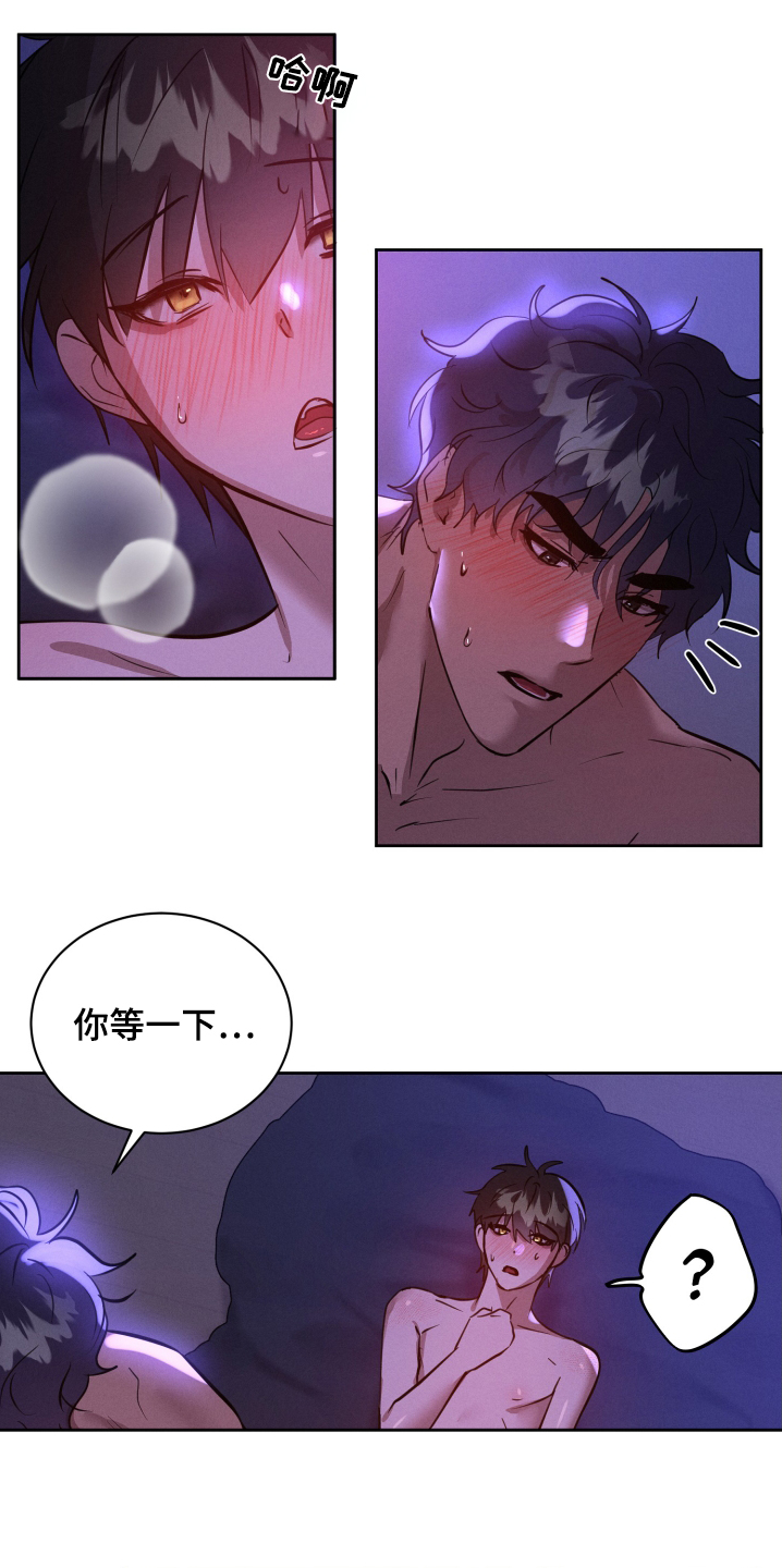 梦魇契约师漫画,第44话1图