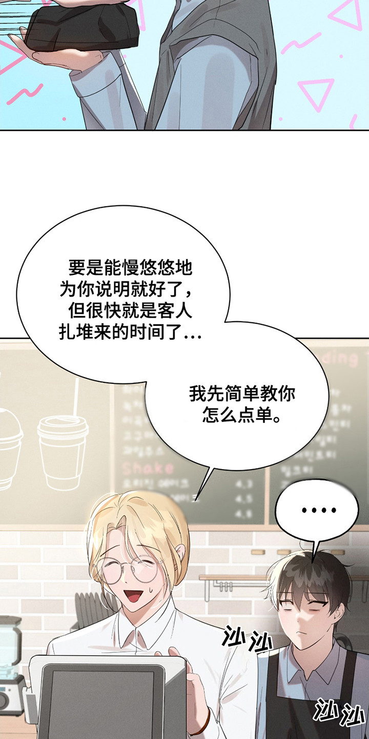 梦魔契约漫画,第12话2图