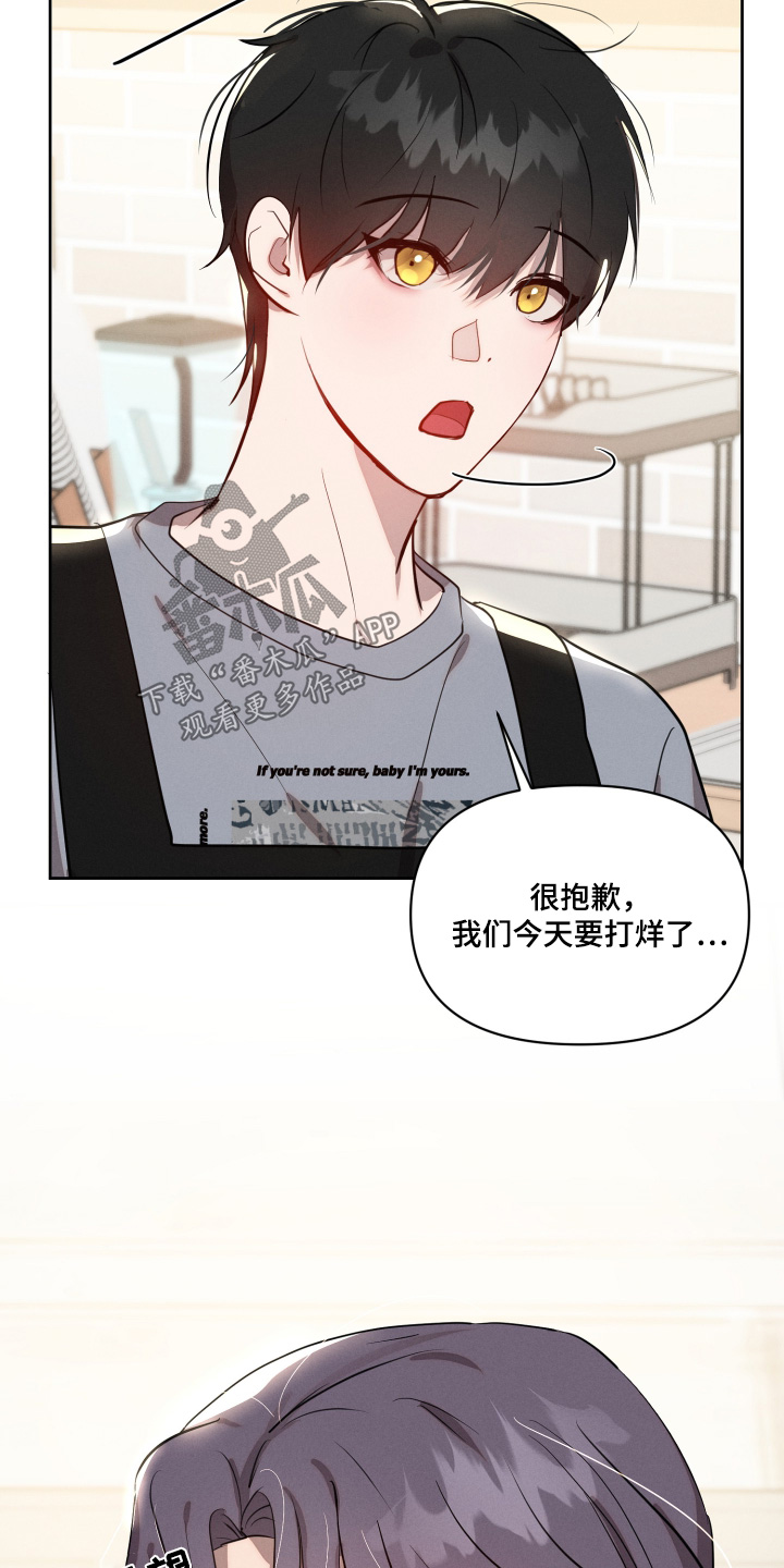 梦魔幻境录免费观看漫画,第64话1图
