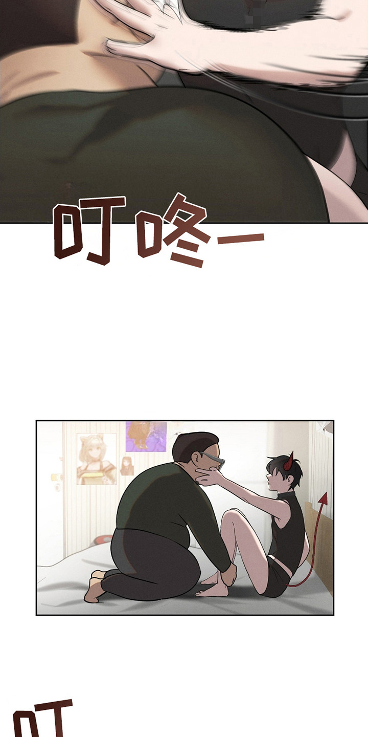 梦见死去的亲人是什么征兆漫画,第3话2图