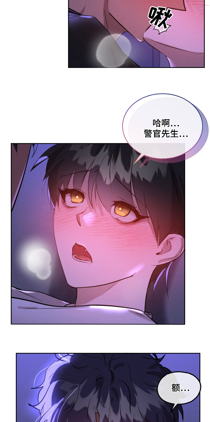 梦魔出装漫画,第44话2图