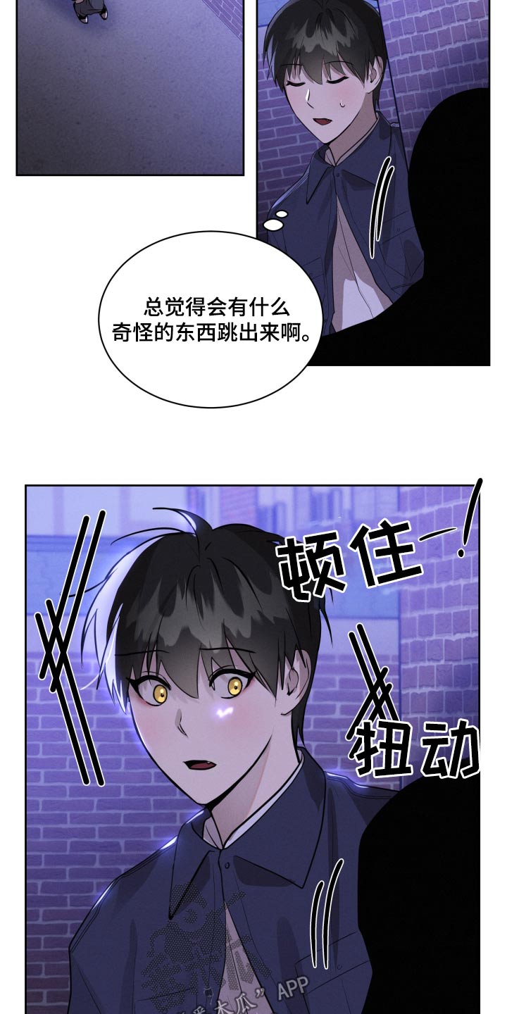 梦幻漫画,第38话1图