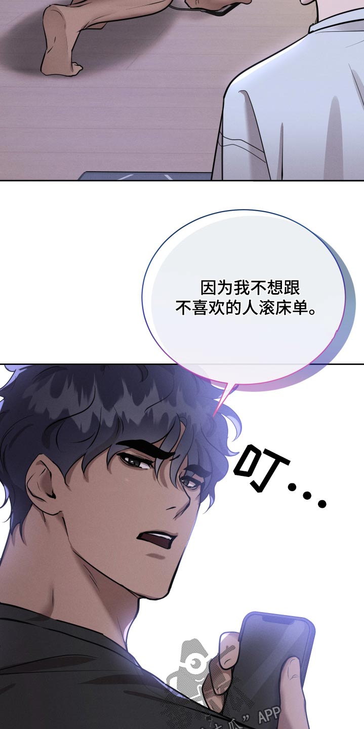 梦魔契约漫画,第36话2图