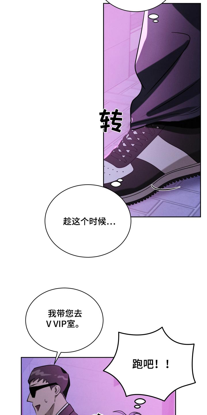 梦幻漫画,第39话1图