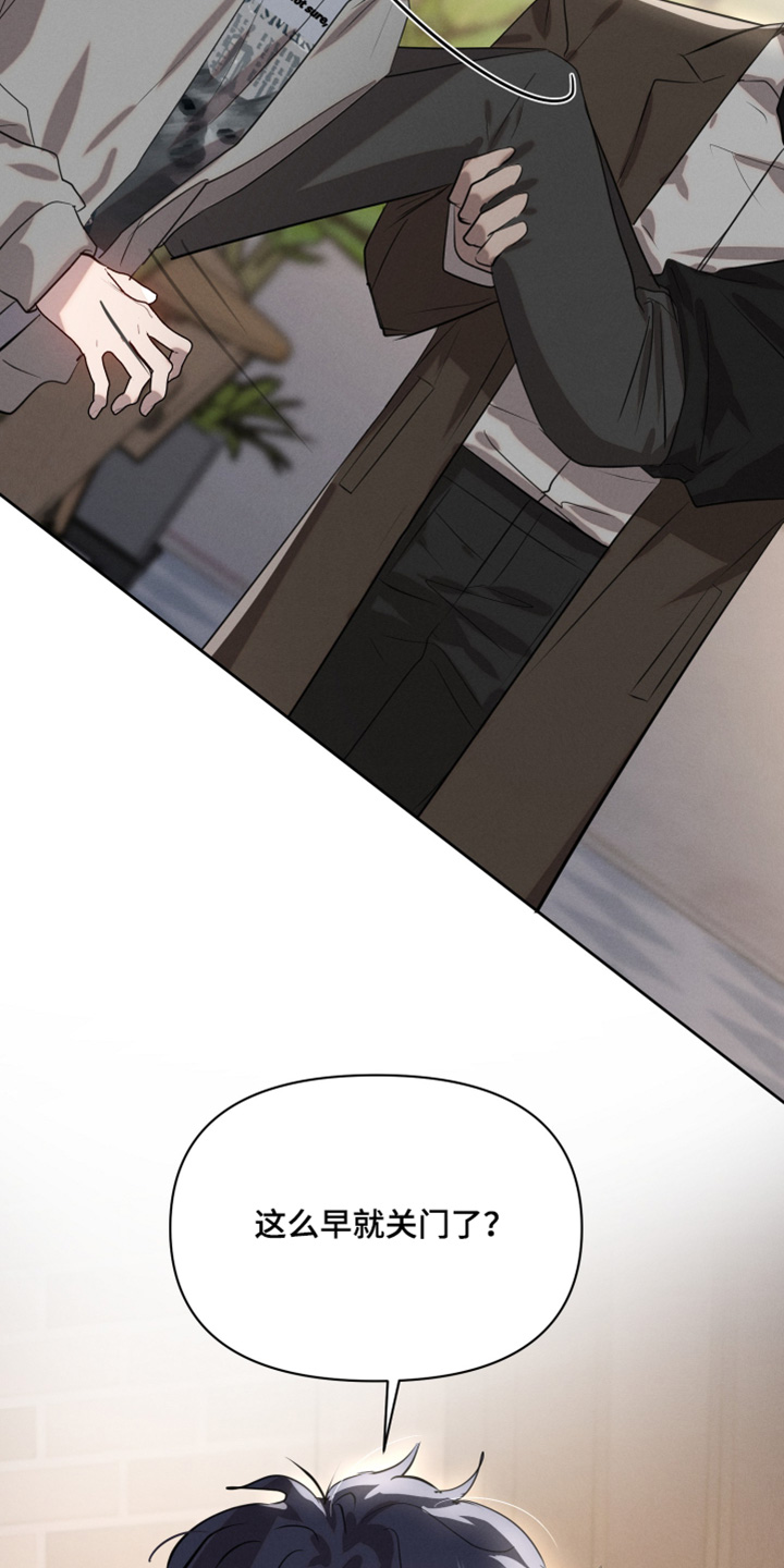 梦魔契约漫画,第68话2图