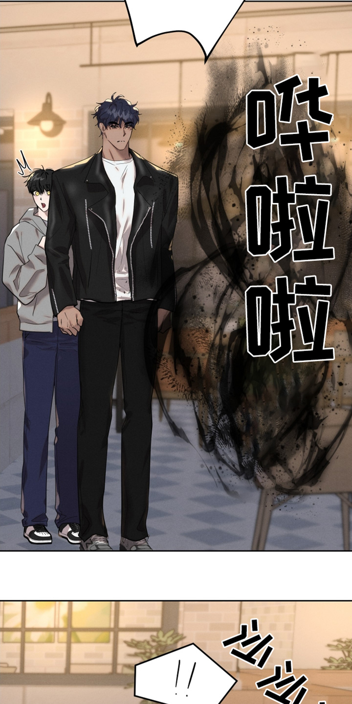 梦魔契约漫画,第69话2图