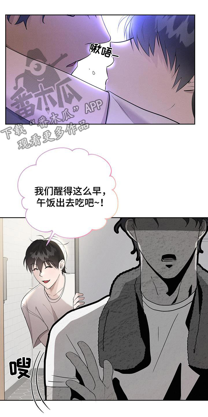 梦魔契约漫画,第25话1图