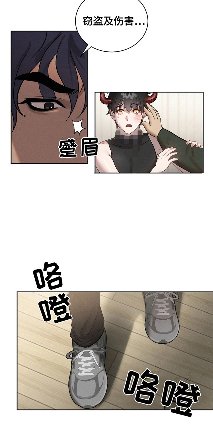 梦魇契约师漫画,第3话1图