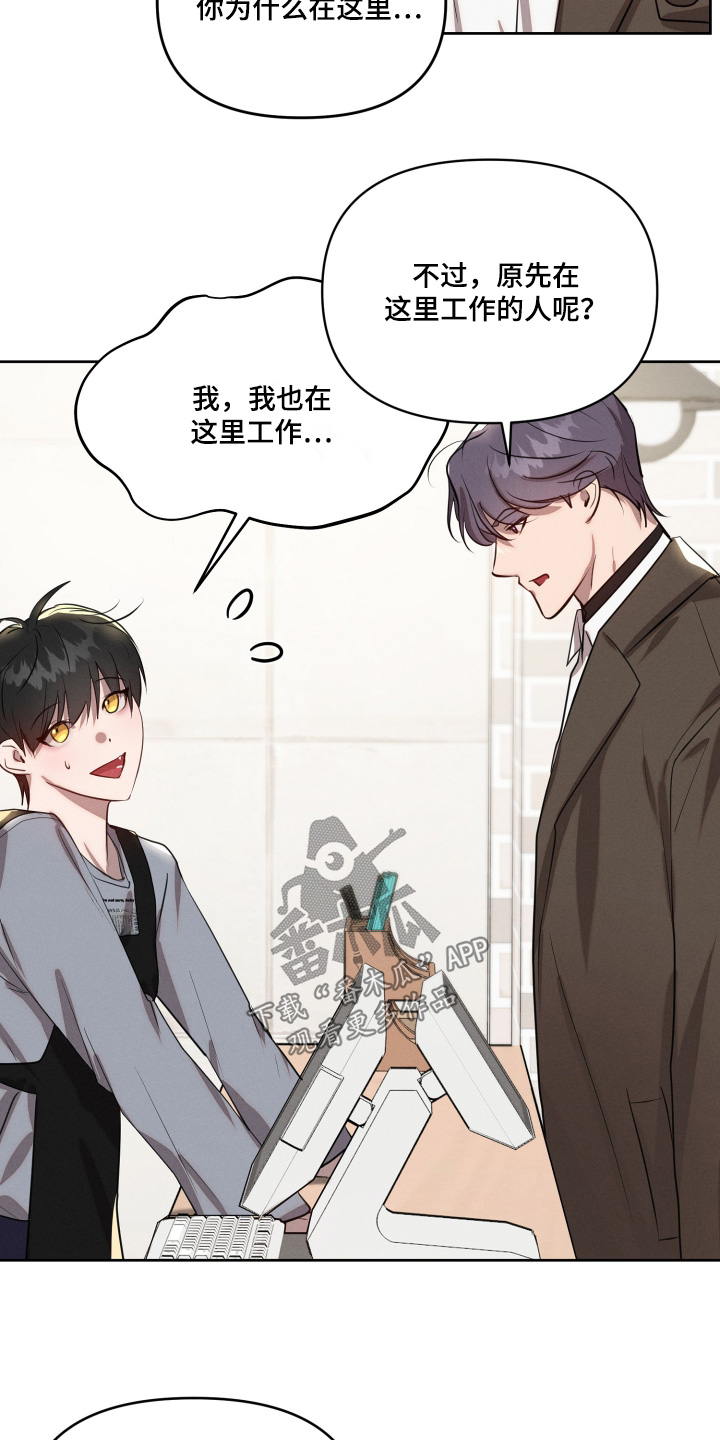 梦魔幻境录免费观看漫画,第64话2图
