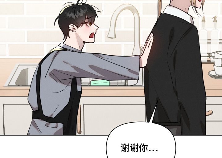 梦魔幻境录免费观看漫画,第64话1图