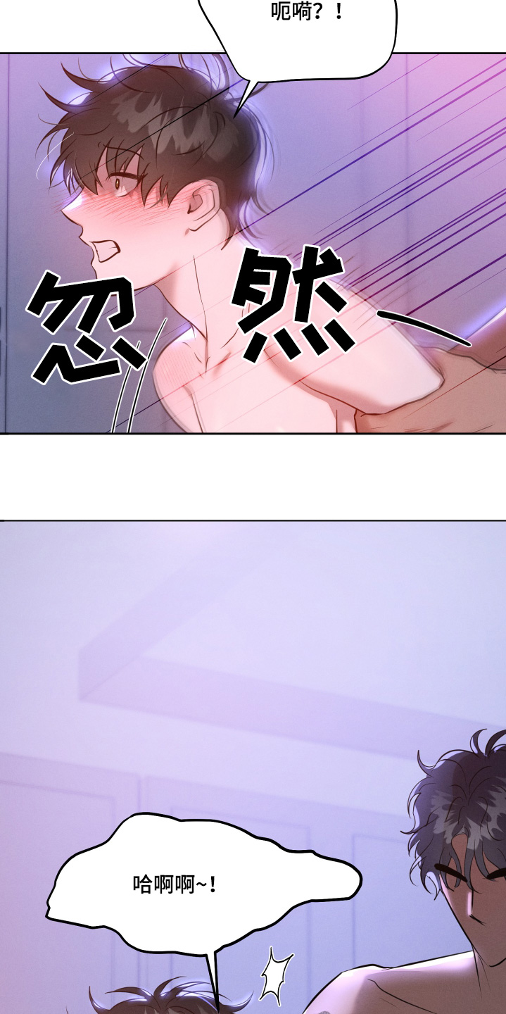 梦幻漫画,第63话1图