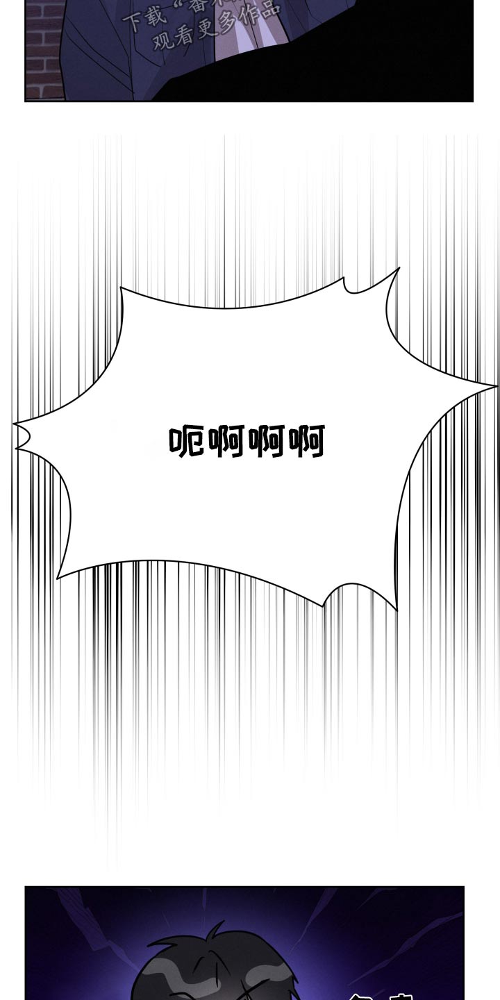 梦幻漫画,第38话2图