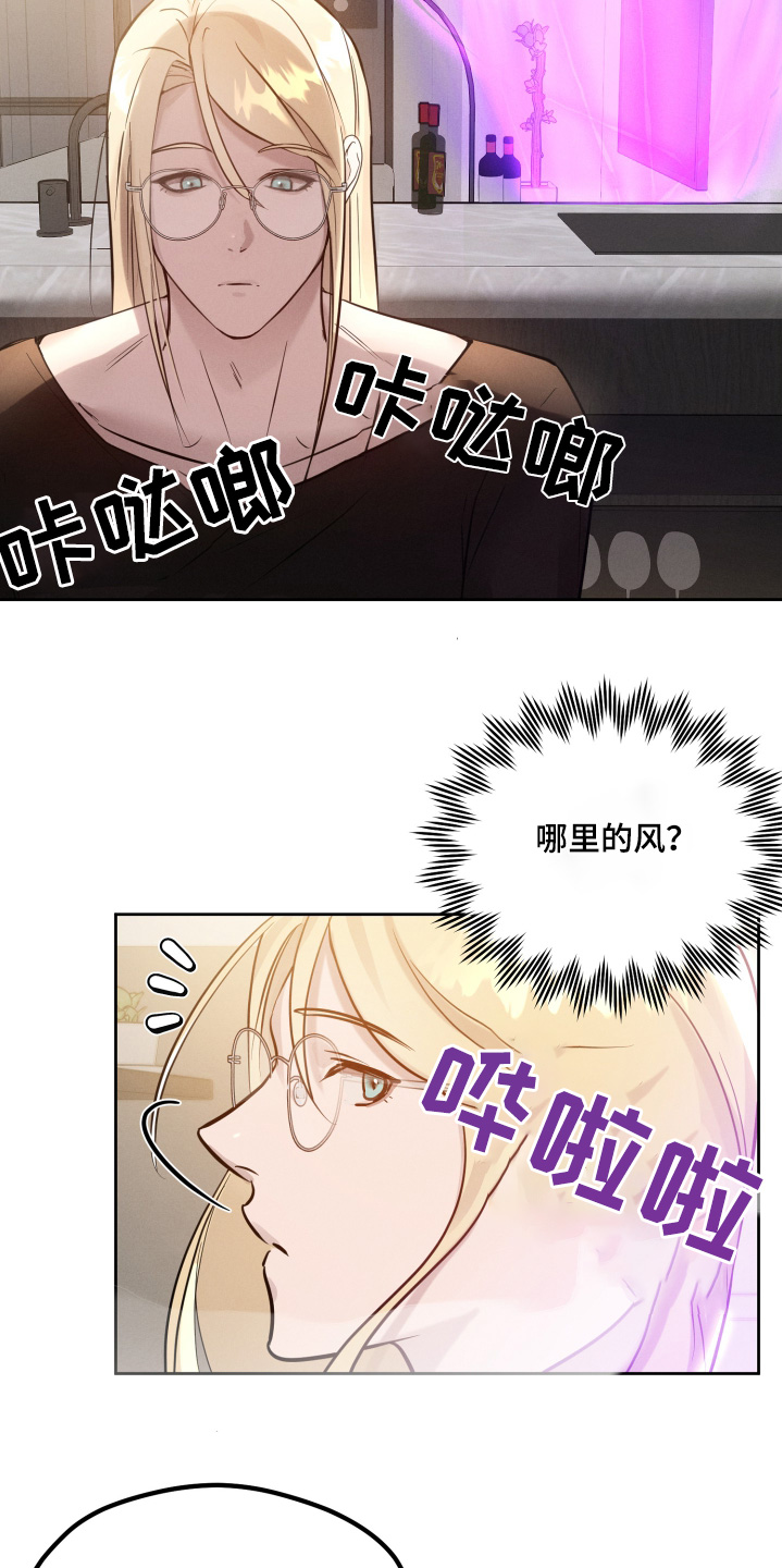 梦魔图片漫画,第50话2图