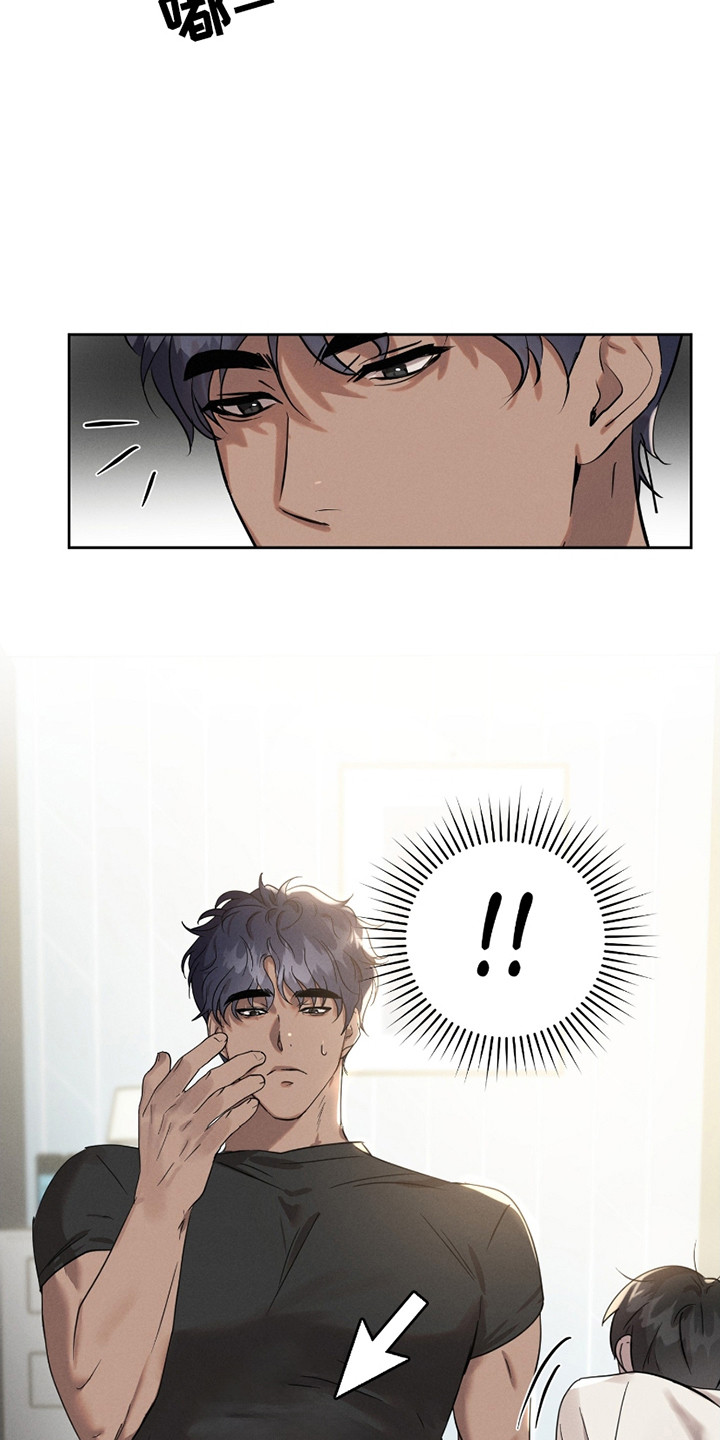 梦魔契约漫画,第9话2图